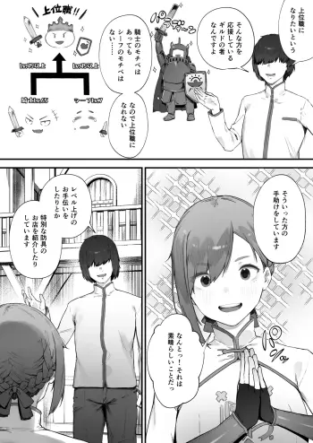 Image from page 4