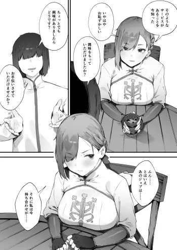 Image from page 5