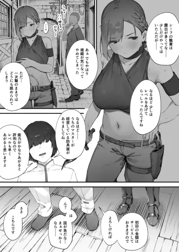 Image from page 6