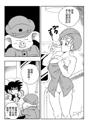 Image from page 5