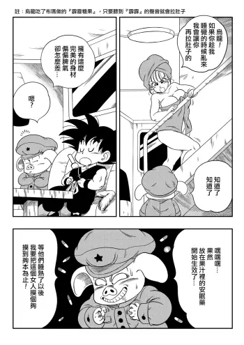 Image from page 6