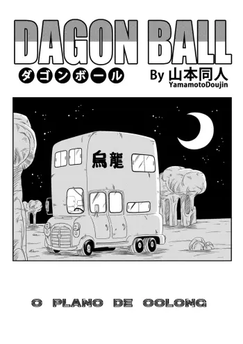 Image from page 3
