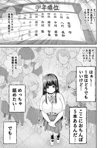 Image from page 2