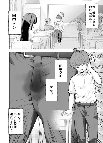 Image from page 3