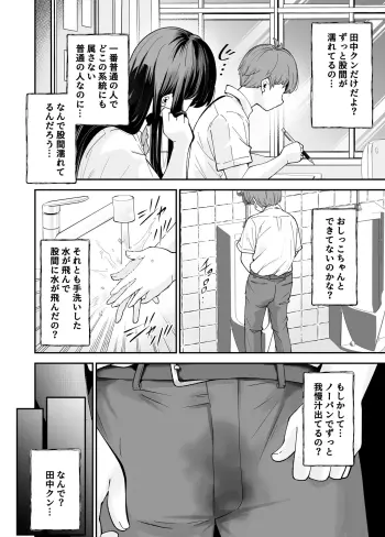 Image from page 5