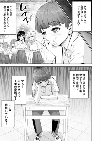 Image from page 6