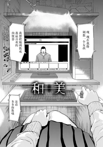 Image from page 5