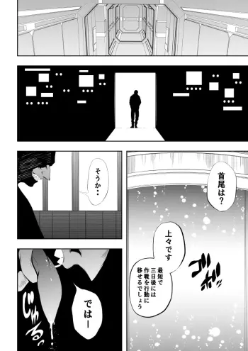 Image from page 2