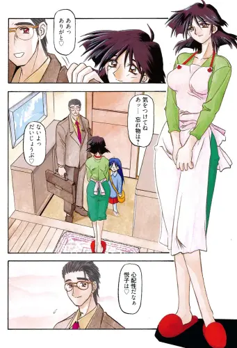 Image from page 5