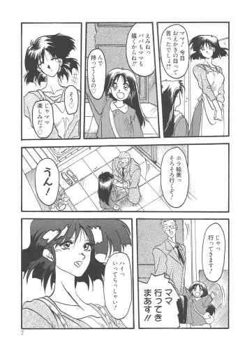 Image from page 6