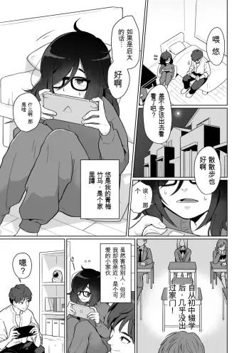 Image from page 3