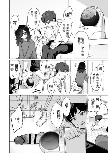 Image from page 4