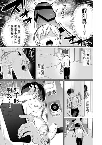Image from page 5