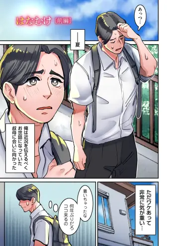 Image from page 5