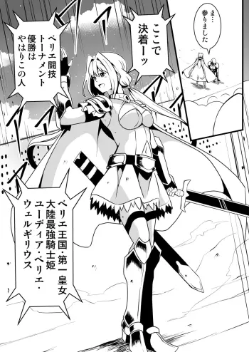 Image from page 4