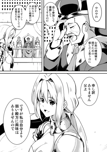 Image from page 5