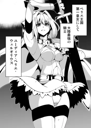 Image from page 6