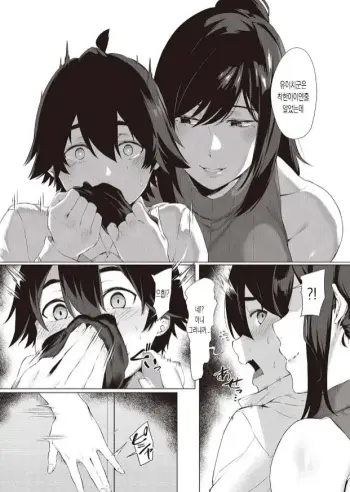 Image from page 4