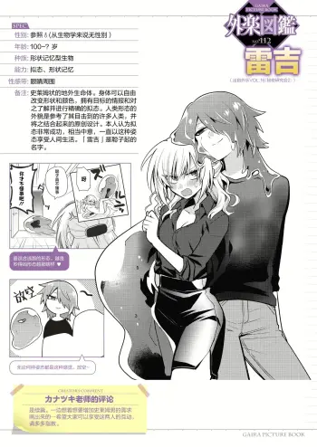 Image from page 2