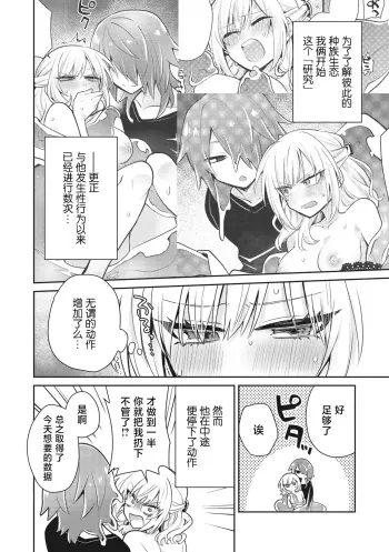 Image from page 4
