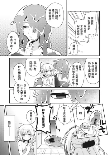 Image from page 5