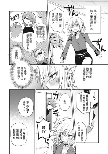 Image from page 6