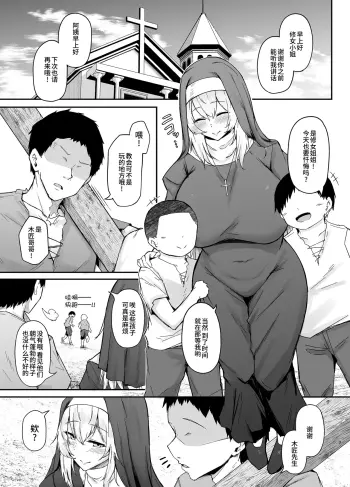 Image from page 2