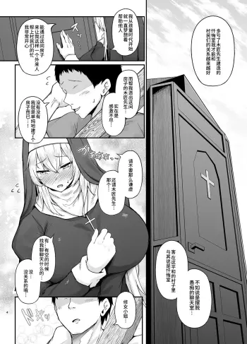 Image from page 3