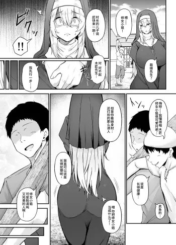 Image from page 4