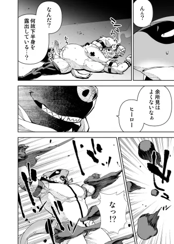 Image from page 2