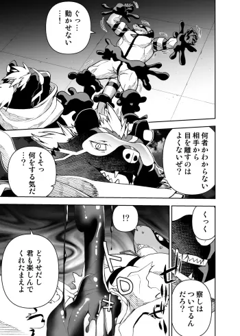 Image from page 3