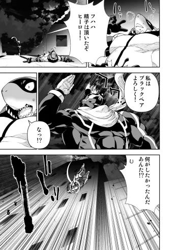 Image from page 5