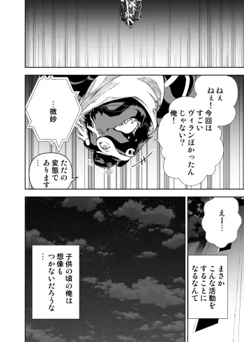 Image from page 6