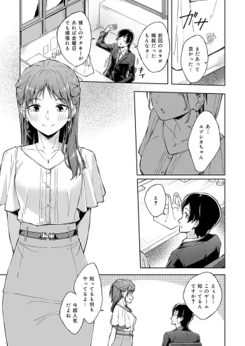 Image from page 3