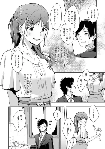 Image from page 4