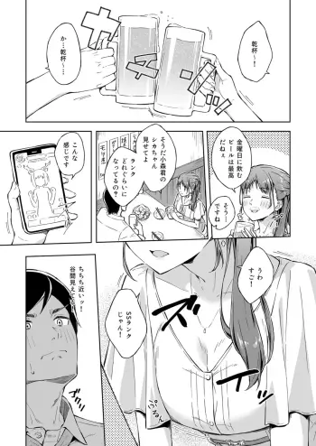 Image from page 5
