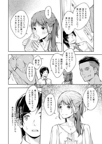 Image from page 6