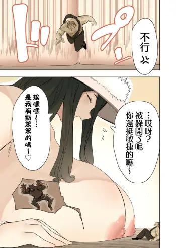 Image from page 5