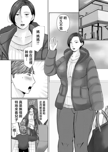 Image from page 2