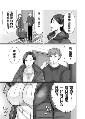 Image from page 3
