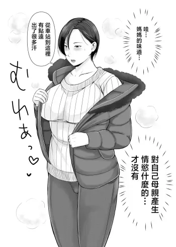 Image from page 4