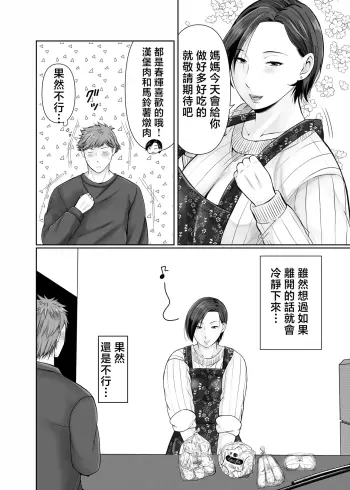 Image from page 5