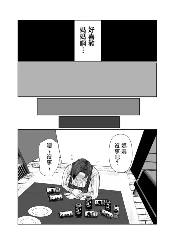 Image from page 6