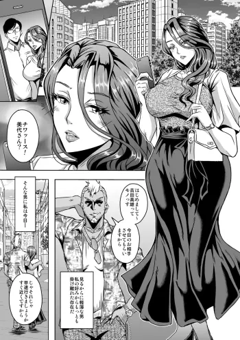 Image from page 2