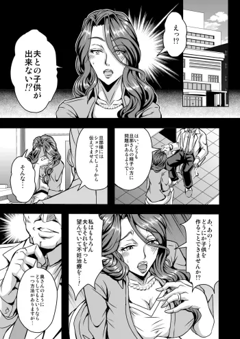 Image from page 4