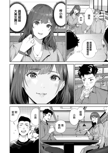 Image from page 3