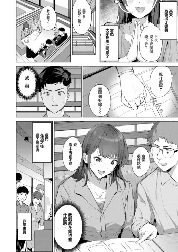 Image from page 5