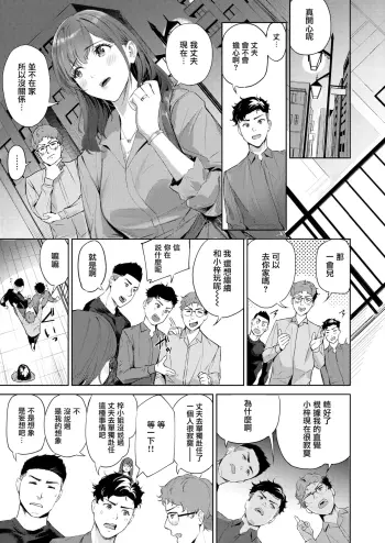 Image from page 6