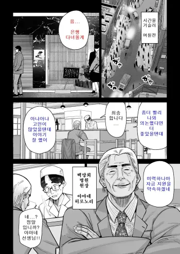 Image from page 5