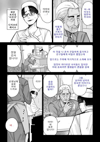 Image from page 6